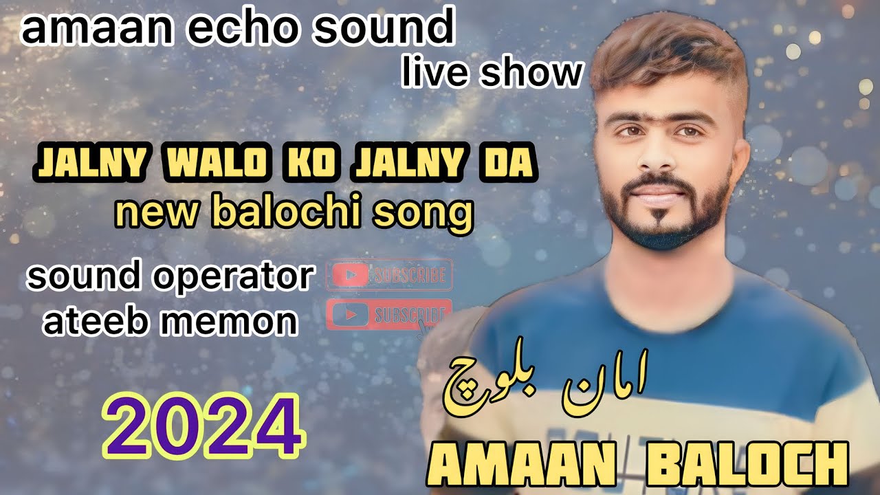aman baloch | jalny walo ko jalny da | new balochi song | 2024