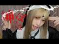 神っぽいな さくんぽ 歌ってみた 神っぽいな さくんぽ 歌ってみた