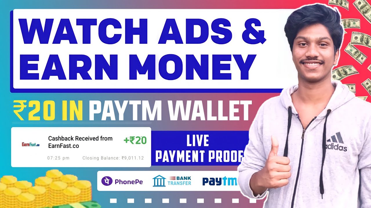 Watch Ads And Earn Money || Watch Ads And Earn Paytm Cash || Watch Ads And Earn Money App Malayalam