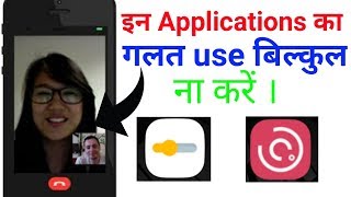 Top most Ghatak Applications//New Trending Apps 2020//Instagram New Updates//Fake Screen Lock screenshot 4