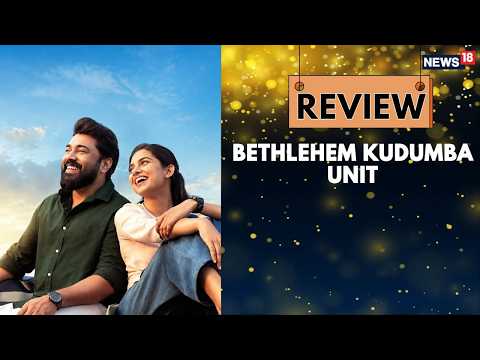 Recco I Bethlehem Kudumba Unit I Tavishi Paitadny I Nivin Pauly I Mamitha Baiju I Now Showing