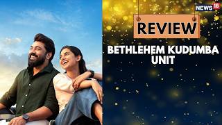 Recco I Bethlehem Kudumba Unit I Tavishi Paitadny I Nivin Pauly I Mamitha Baiju I Now Showing