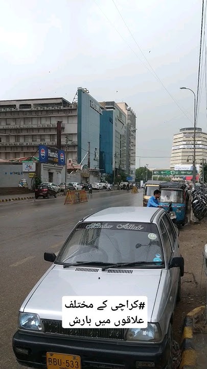 Karachi Rain I.I Chundrigar Road #latestnews #karachiupdates - YouTube