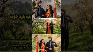 Gorani Halparke - Aw Yara