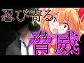 【ゆっくり茶番劇】レンタル彼女一生分レンタルしてみたwww　『動き出す闇』　#12