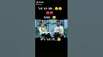 New Habeshan Tiktok Video 2022 New Ethiopia Tiktok Habesha Music Ethiopiamusic Onelove 