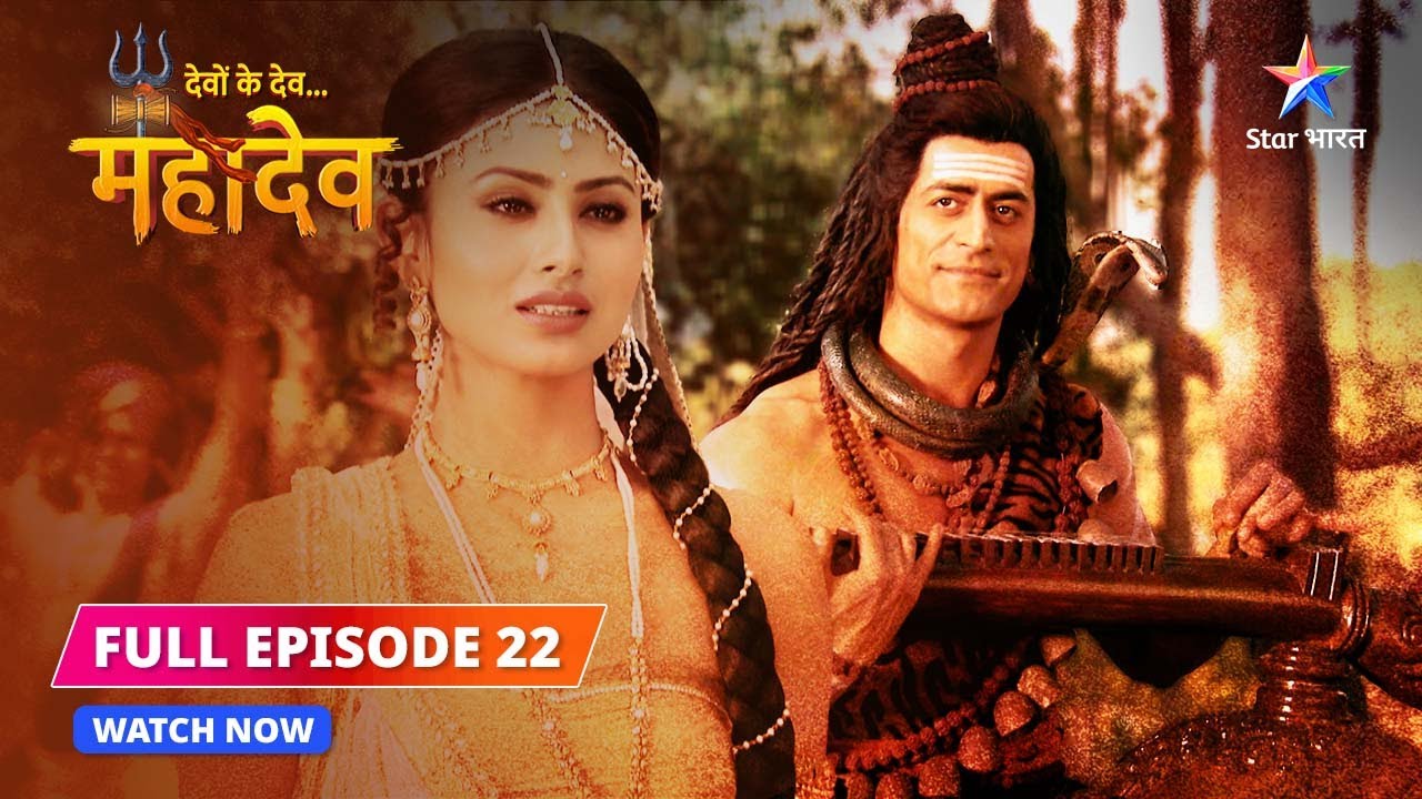 FULL EPISODE 22  Devon Ke DevMahadev  Mahadev ka sangeet  starbharat