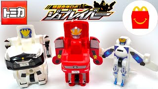 マクドナルド フィギュアセット 新品 2025/7/11~ Japanese McDonalds happy meal toys JOBRAVER