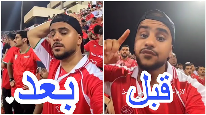 ردة فعل عماني في مباراة الأردن وعمان 3-0