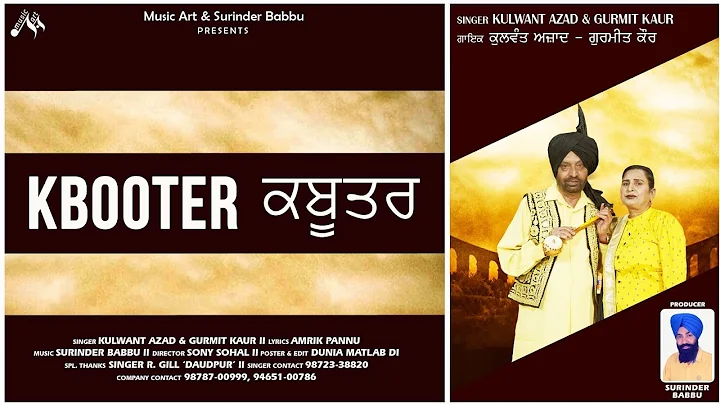 Kbooter II Kulwant Azad & Gurmit Kaur II Amrik Pan...