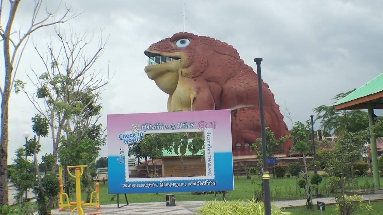 EP.3 ยลชุมชนวิถี ของดียโสธร (ยโสธร)