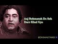 Mela Laga Mere Data Sarkar Da | Badar Miandad Khan | Lyrical Qawali Video Mp3 Song