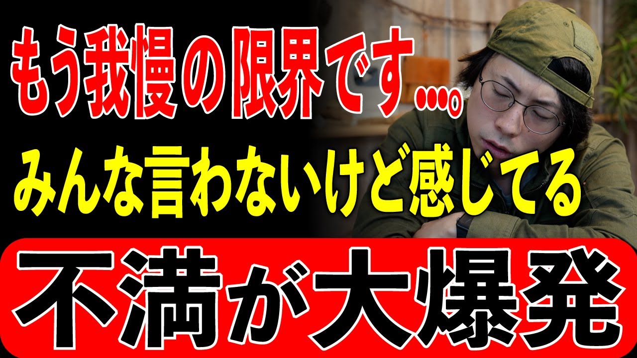 【癒やし？嘘つくな】キャンプ場で内心ブチギレてる『みんなが黙る不快ポイント』