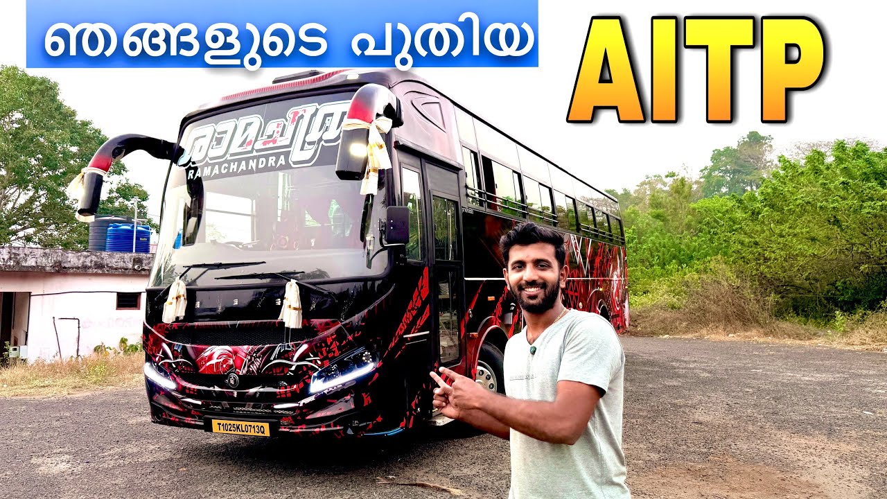 പുതിയ വണ്ടി വന്നു 😊 #aitp 