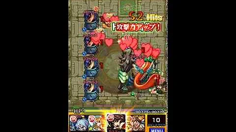 モンスト 樹博の神殿 修羅場