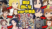 アイドルマスター 紅白応援v 歌 765pro Allstars And You Youtube アイドルマスター 紅白応援v 歌 765pro Allstars And You Youtube