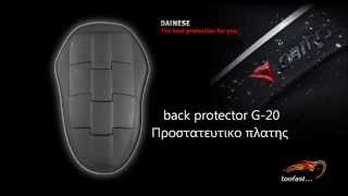 back protector for dainese jacket