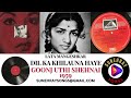 Dil ka khilauna haye toot  lata mangeshkar  goonj uthi shehnai  19591