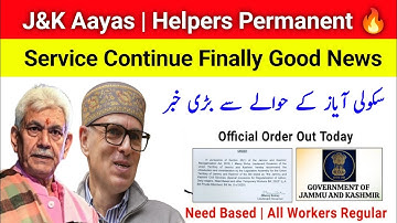 J&K Aayas & Helpers Regular ❗Service Continue Confirm 🔥 Official Order Out | Big News Jammu Kashmir