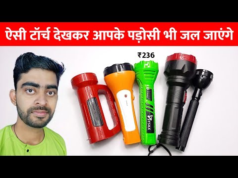 Top 5 Torchlight Under 500rs | Best Torchlight In India | Torchlight Review In