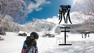 【東京．藏王滑雪】TOKYO．ZAO SNOWBOARDING TRIP ...