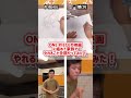 ONE PIECEウタ描く！Ado｢私は最強｣歌う！叩く！