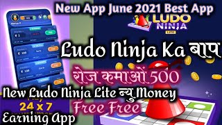 Ludo Ninja Lite New Money Earning App How To Earn Money From ludo Ninja Lite 2021 screenshot 5