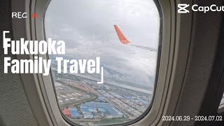 가족들과 떠나는 장마철 유후인 료칸 이용후기!!! 1편 /나나이로노카제/료칸/유후인/브이로그/vlog/장마 | 모쿠니 | 9:05