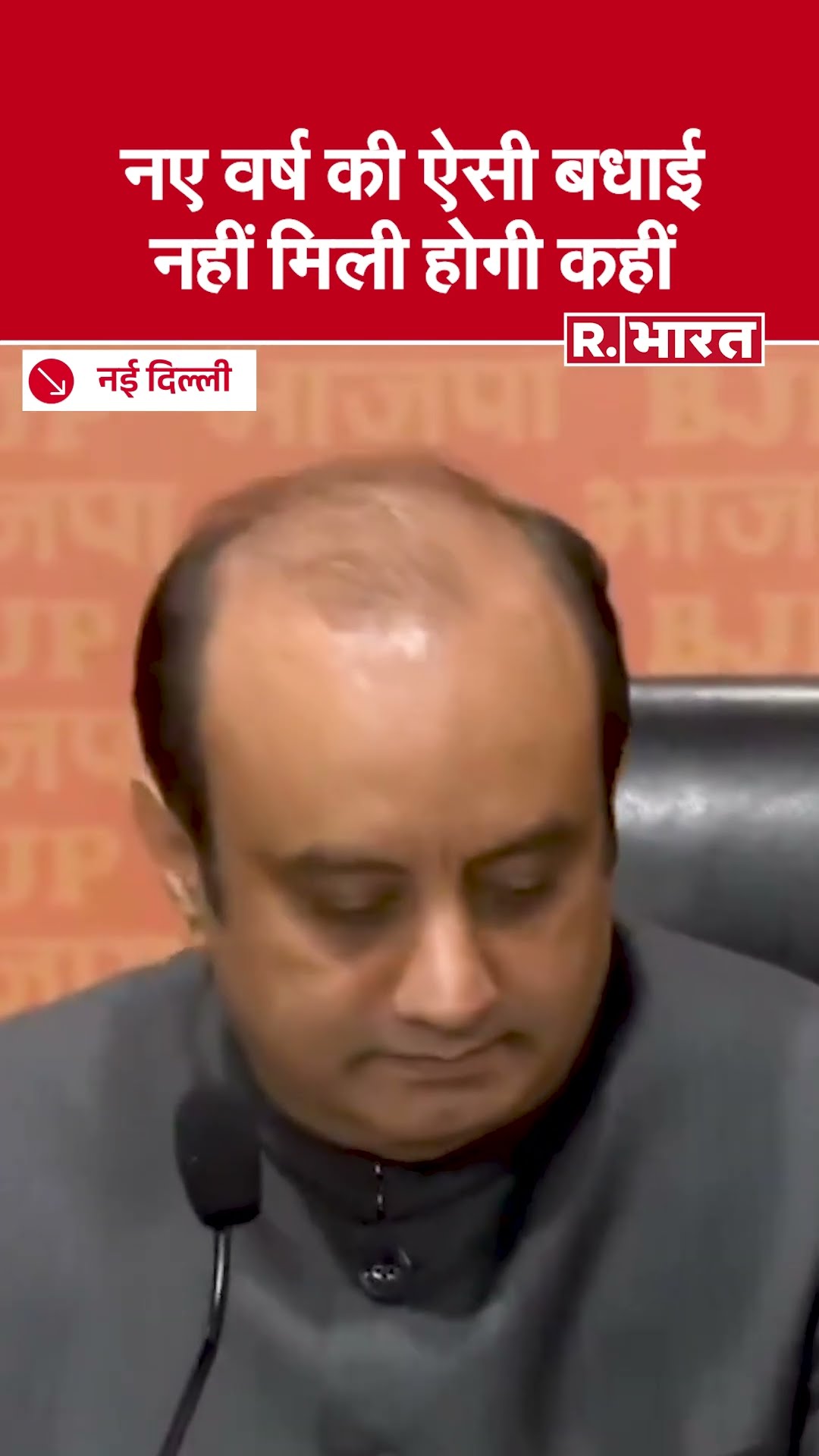 Sudhanshu Trivedi ने अपने अंदाज में दी 'अंग्रेजी नव वर्ष की बधाई' | Sudhanshu Trivedi Got No Chill