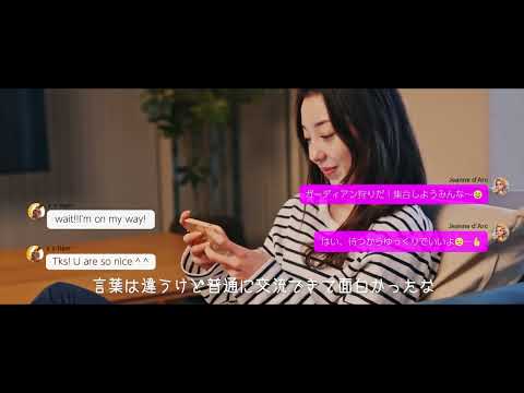 3周年記念WEBCM「初心篇」