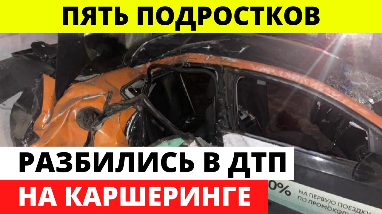 Что такое каршеринговый автомобиль