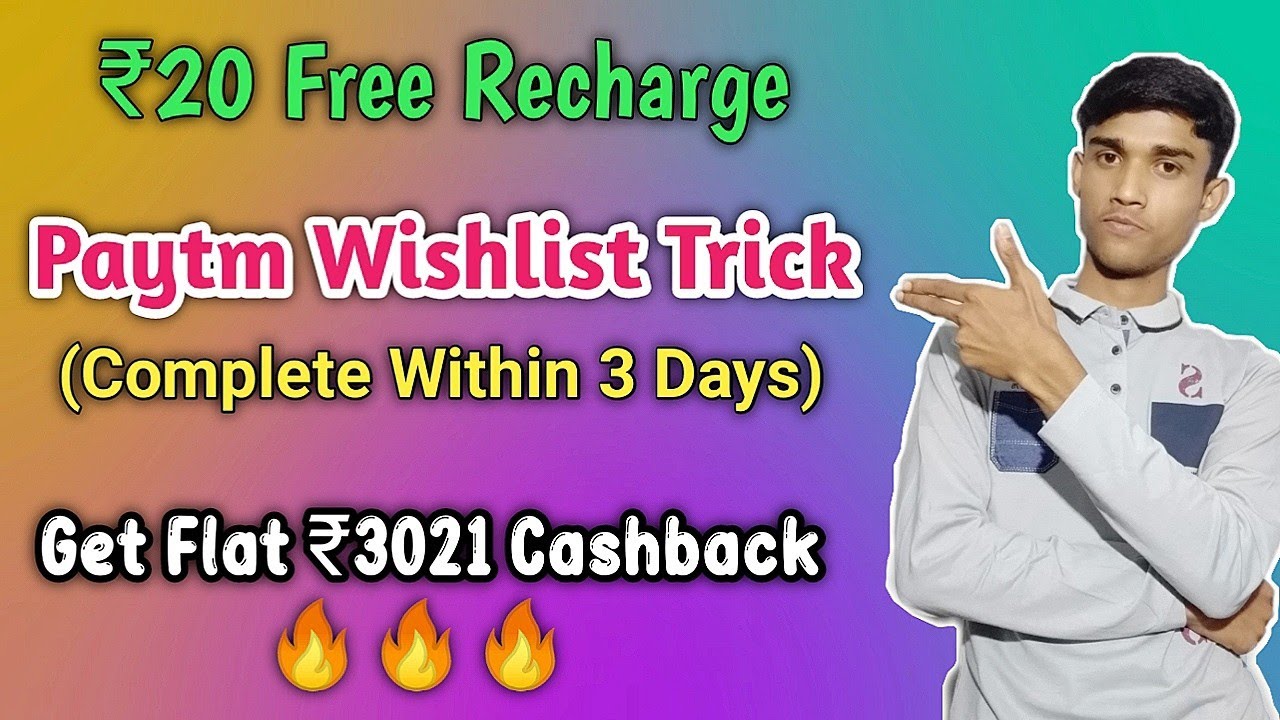 Paytm Wishlist Complete Trick || ₹20 Free Recharge Unlimited Time || Get Flat ₹3021 CB For Add Money