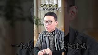 孩子爱玩手机，家长应该怎么办？#孩子教育 #家长必读 #教育