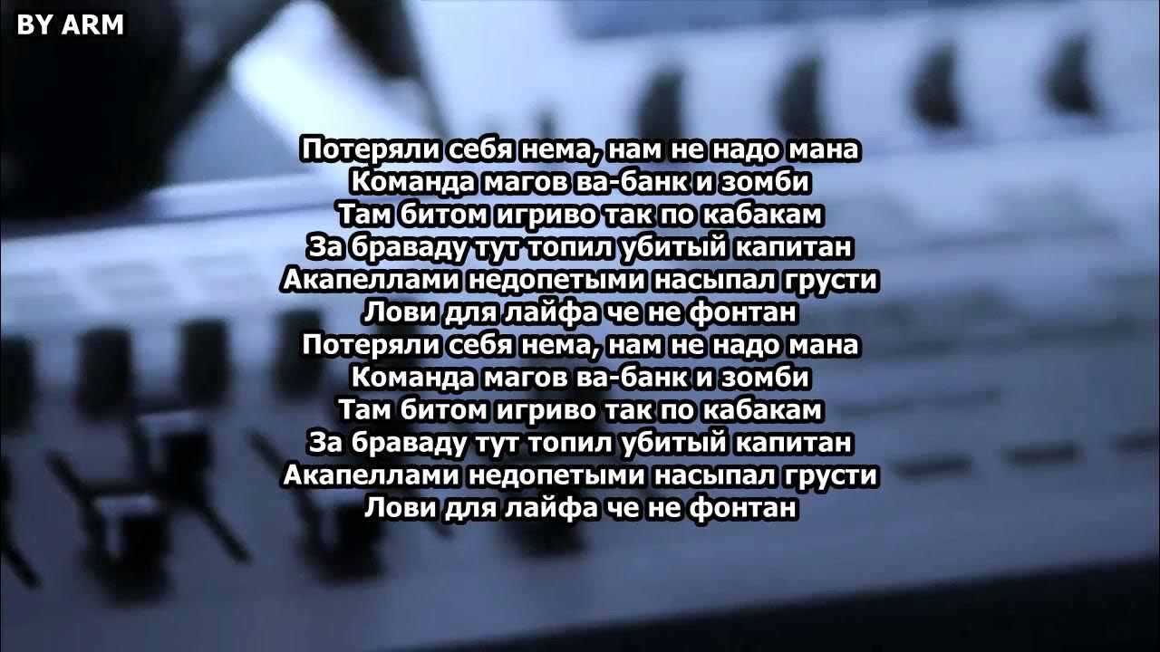 Песня спасибо за что я такой ахуенный