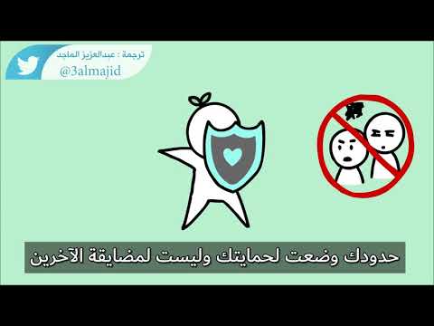 فيديو: 7 نصائح لتحديد الأشخاص غير الناضجين عاطفياً