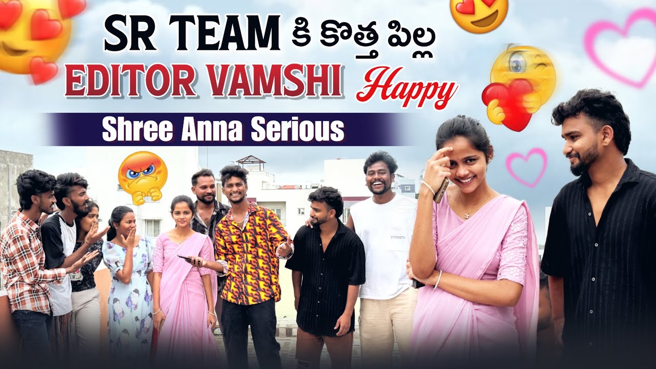 SR Team కి కొత్త పిల్ల 😍 | Editor Vamshi Happy | Shree Anna Serious 🔥 | Rishi Stylish? 