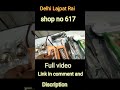 😱All drone making parts Lajpat Rai Shop no 617 #droneparts #drone #shorts