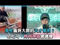 【那些腦洞大開的天才發明？切吐司、烤肉神器網讚爆】@3doc9553