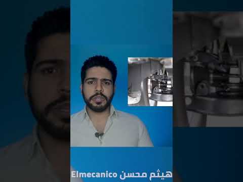 وظيفة الدبل