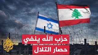 قبيل مفاوضات واشنطن غداً.. غارات ومسيرات الاحتلال تختبر وقف إطلاق النار