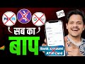 सबका बाप 🔥 No Bank No ATM Use Upi | How To Use Upi Id Without Bank Account | Use Upi Without Bank