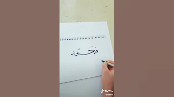 الخط الكوفي 