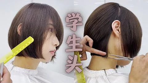 經典學生頭髮剪髮教程，學會終身受用Classic student hair cutting tutorial, learn to use it for life - 天天要聞