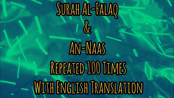 Surah Al-Falaq & An-Naas Repeated 100 Times سورة الفلق والناس مكررة 100 مرة مع الترجمة الانجليزية