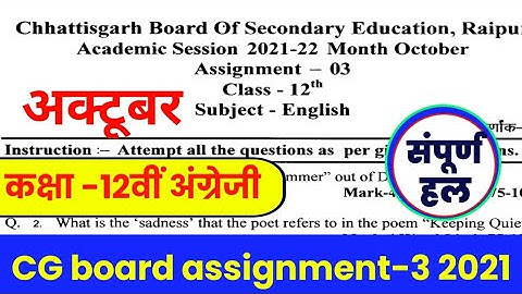 Cg board assignment-3 class 12th English solution 2021-22 Cgbse assignment 03 class 12th english