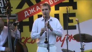 РОйял Гарден блюз Ленинградский Диксиленд