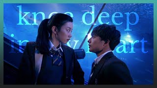 Mamura Daiki & Yosano Suzume Knee Deep In Your Heart