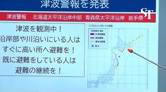 Thumbnail for 7.5-magnitude earthquake strikes Japan's northeast
