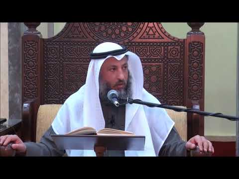 68- تسقط التسمية قبل الوضوء سهوا والعمل إذا تذكرها أثناء الوضوء لمن قال بالوجوب -الشيخ عثمان الخميس