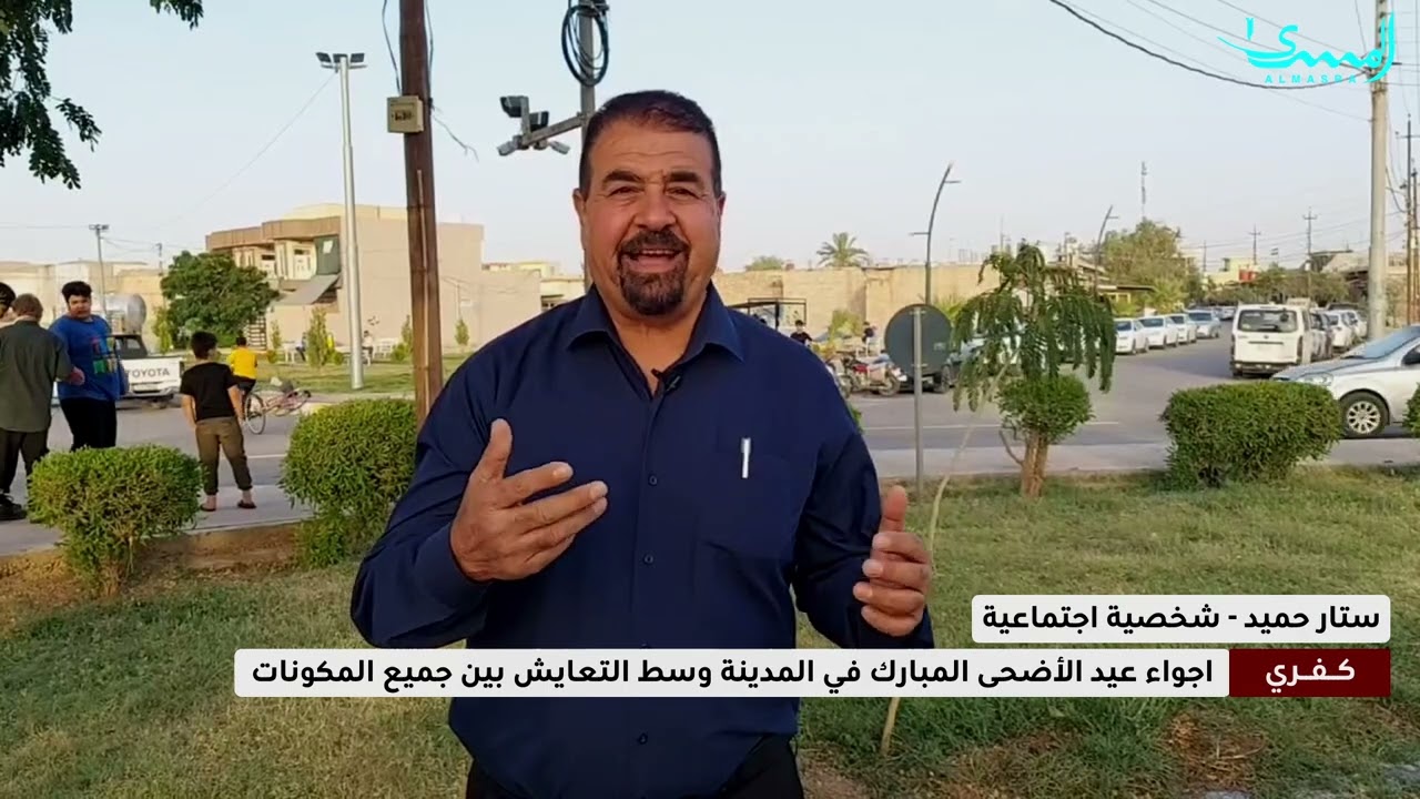 اجواء عيد الأضحى المبارك في قضاء كفري وسط التعايش بين جميع المكونات